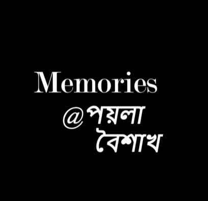 Memories - Obo Originals